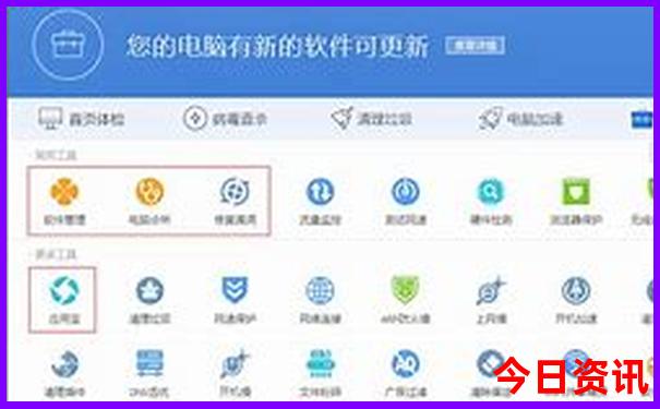 夏天去什么地方玩不热